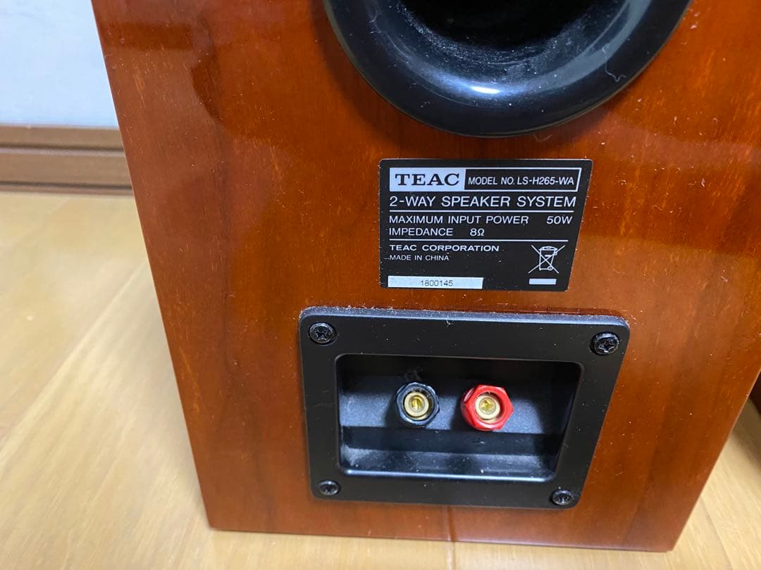 最終価格　TEAC ブックシェルフスピーカー　LS-H265　美品
