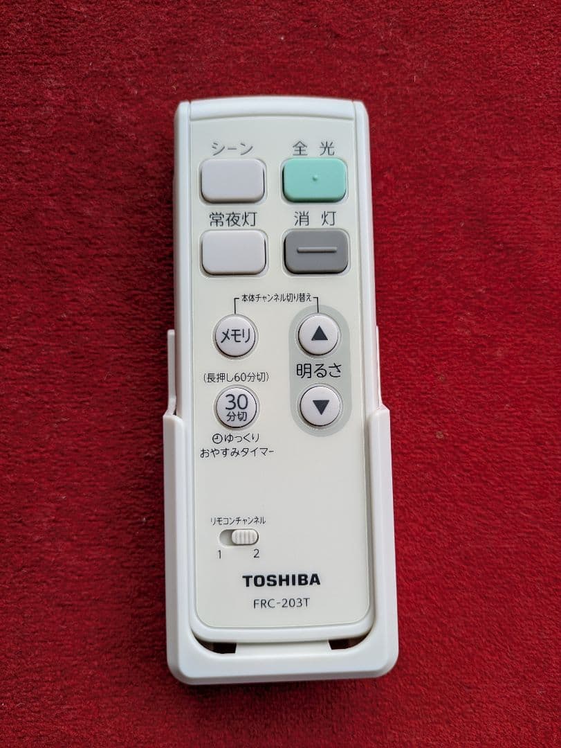 東芝 照明器具