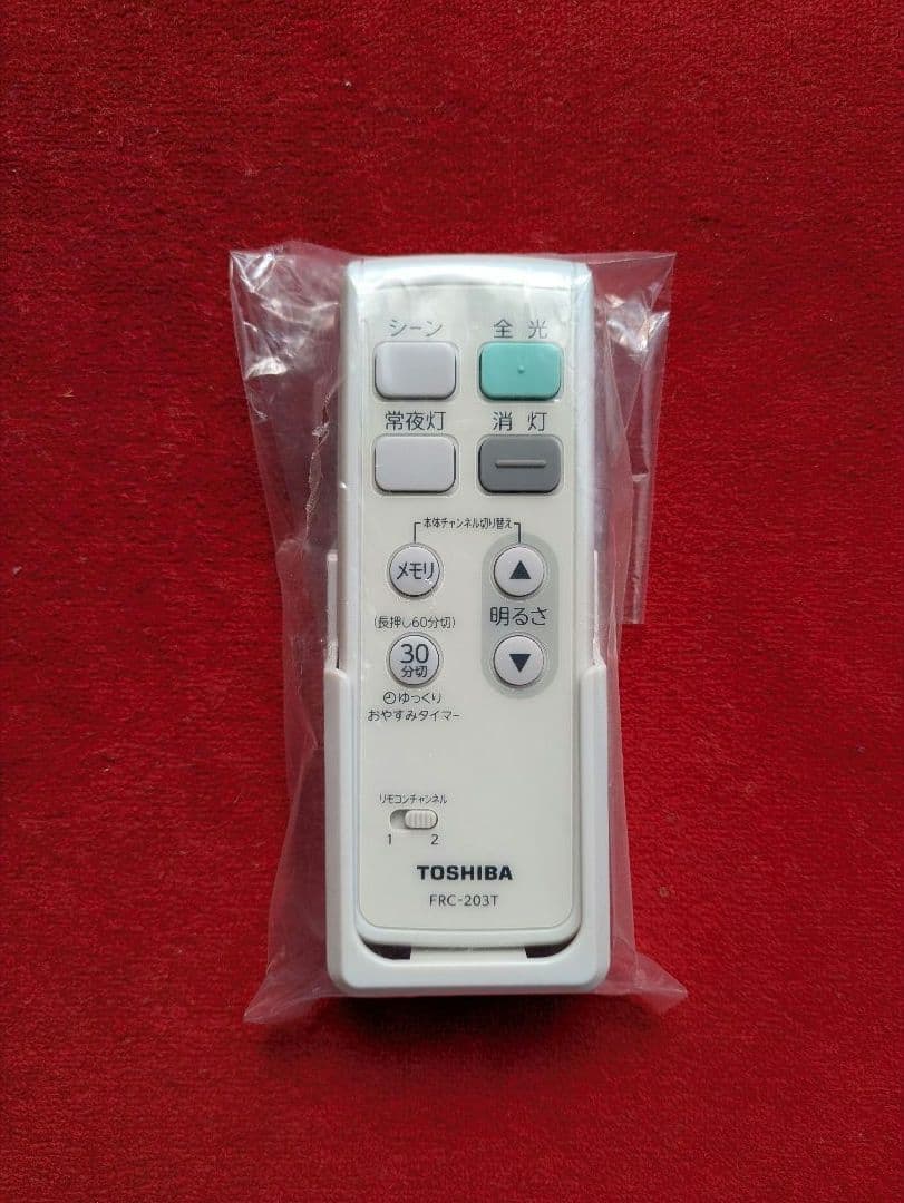 東芝 照明器具
