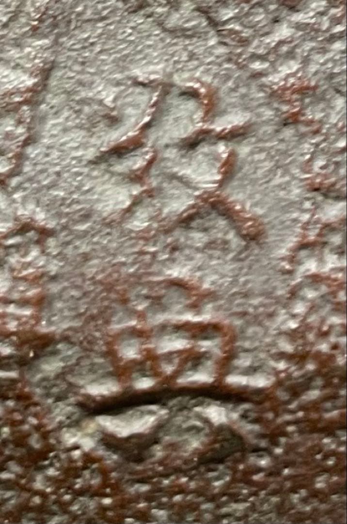 人間国宝　高橋敬典　阿弥陀釜　共箱　作歴書　茶道具　n6616