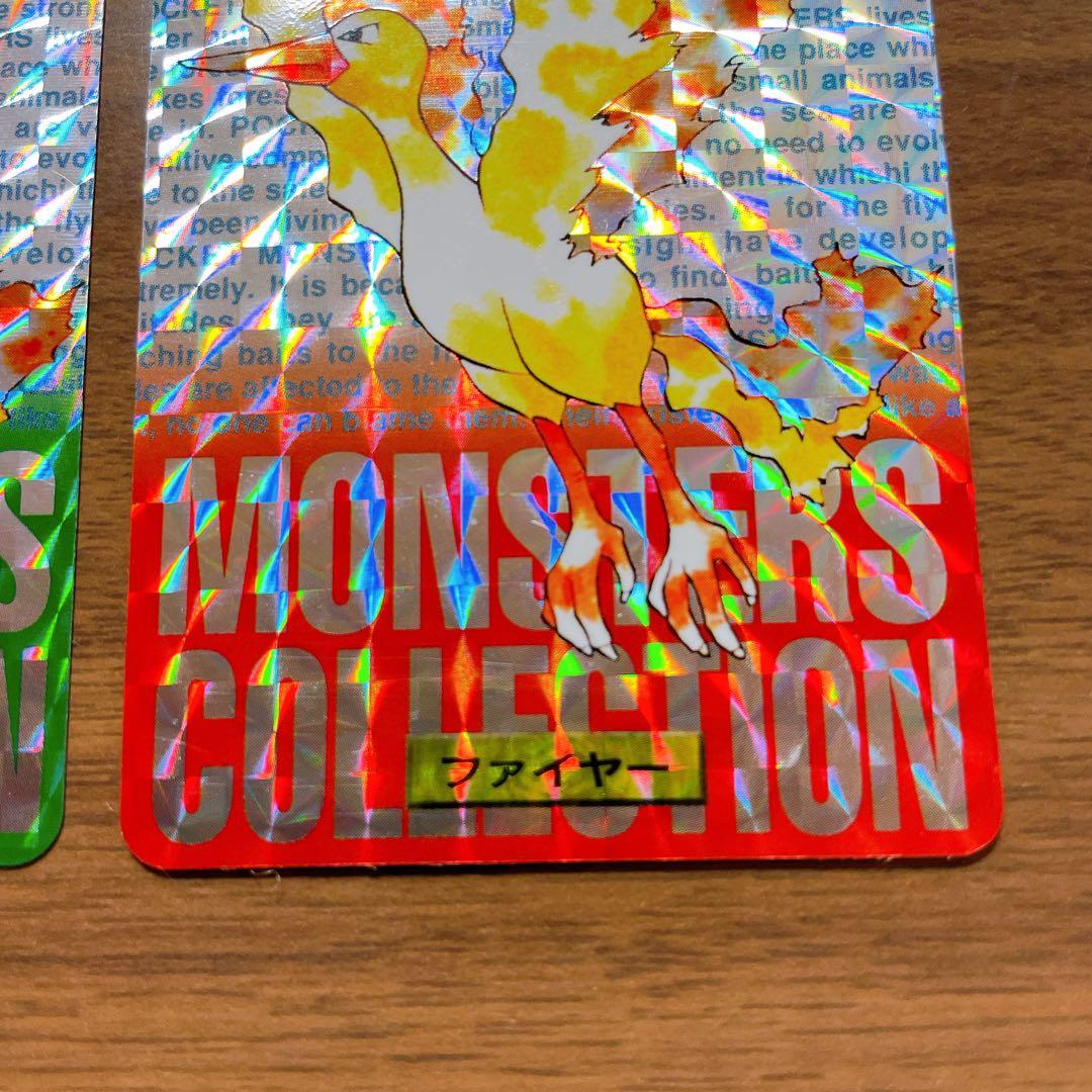 ポケモンカードダス ファイヤー 96年 緑・赤 キラ ホロ
