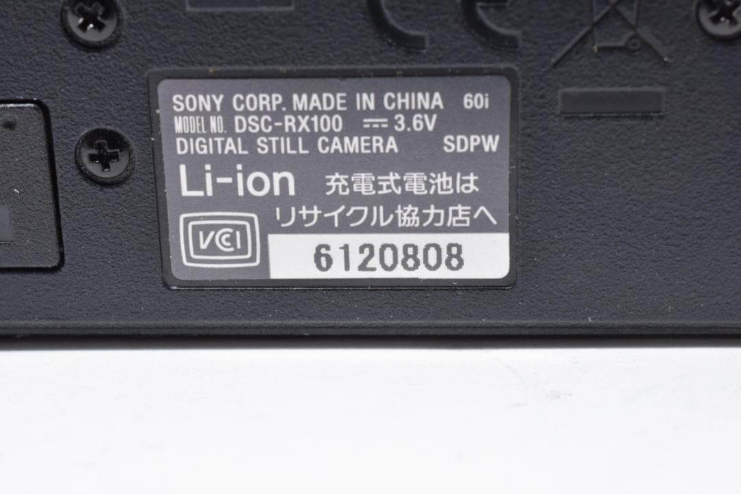 ■ 美品 ■ ソニー　SONY DSC-RX100 #2