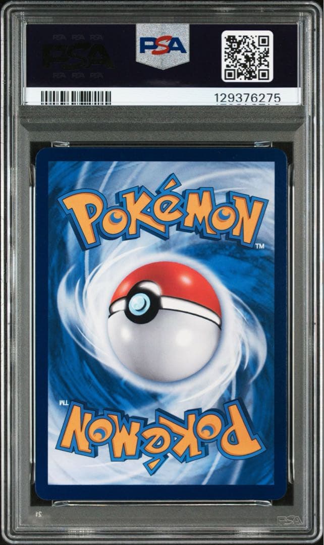 バティックシャツのピカチュウ psa10