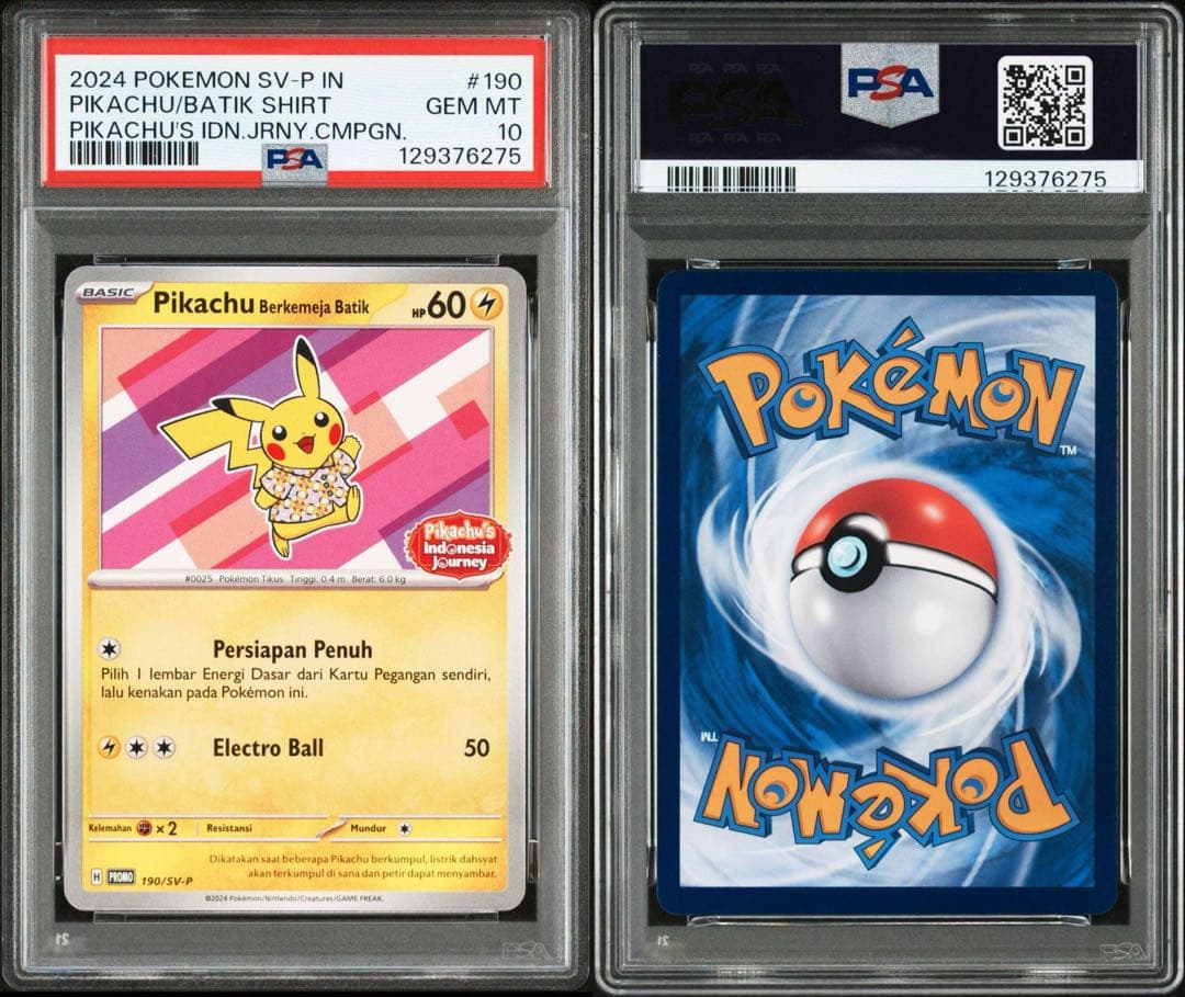 バティックシャツのピカチュウ psa10