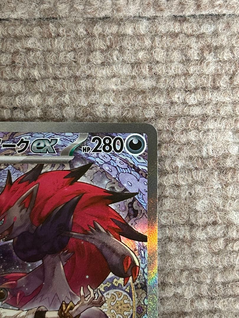 お*ち様 Nのゾロアーク　ex SAR 翌日発送