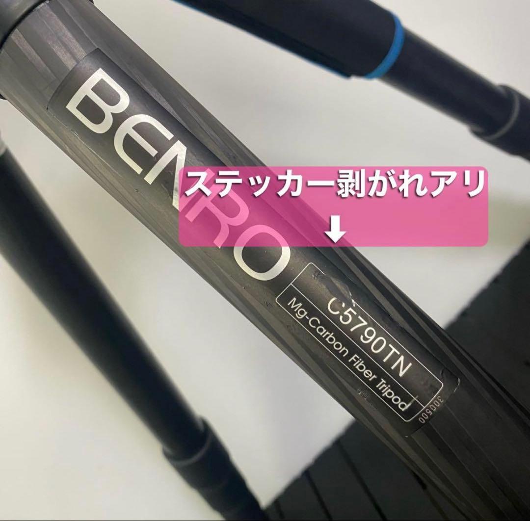 【超大型カーボン三脚】BENRO C5790TN + PB-70 他、一式