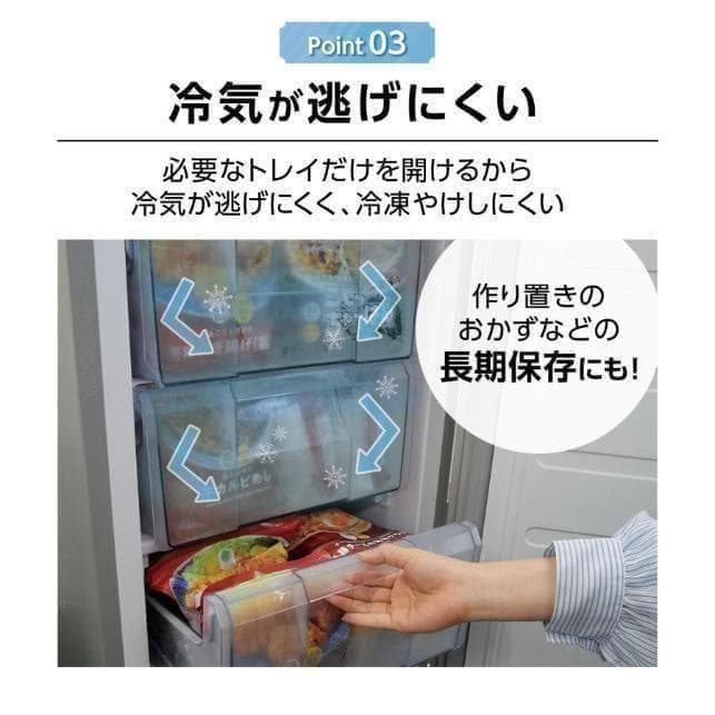 訳あり冷凍庫家庭用60Lスリム セカンド冷凍ストッカー直冷式A1-26-2