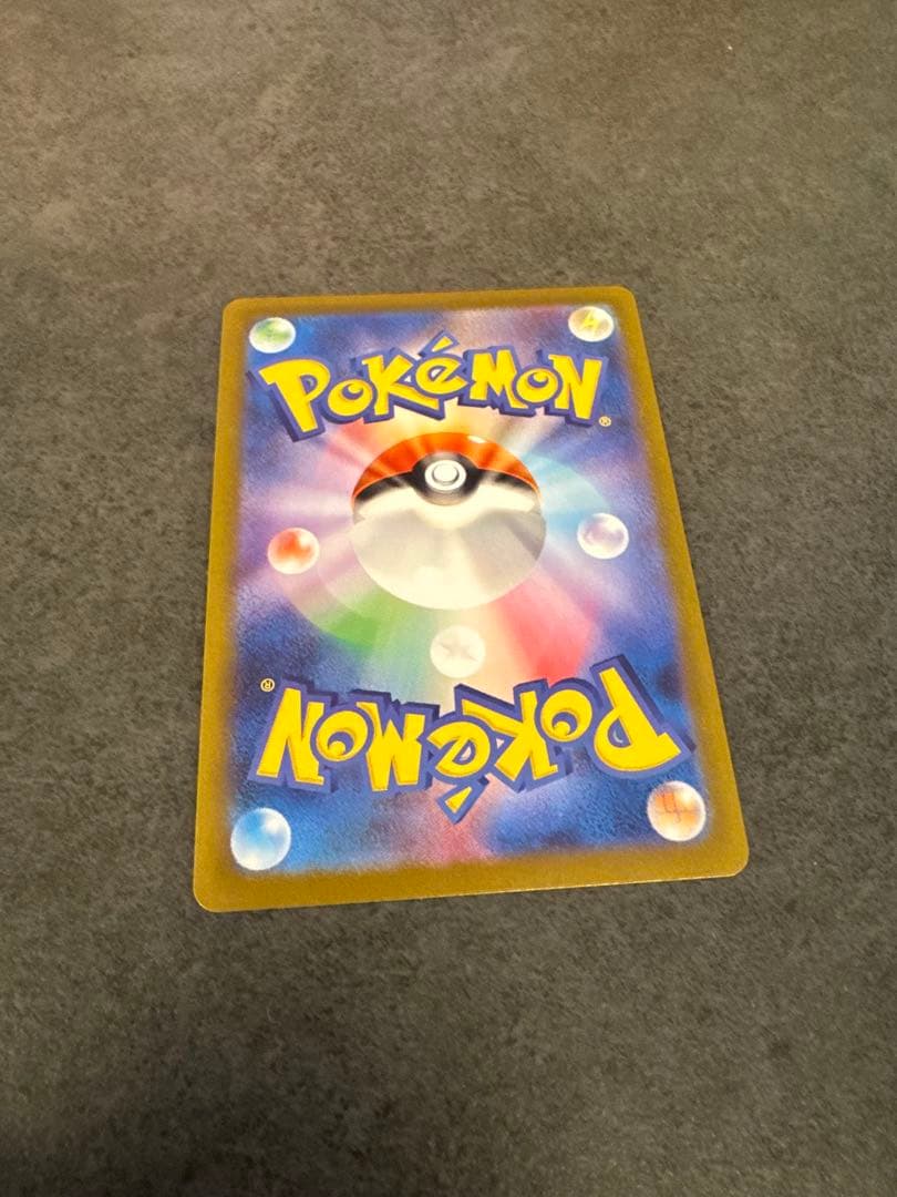 グレイシア ポケモンカード 110