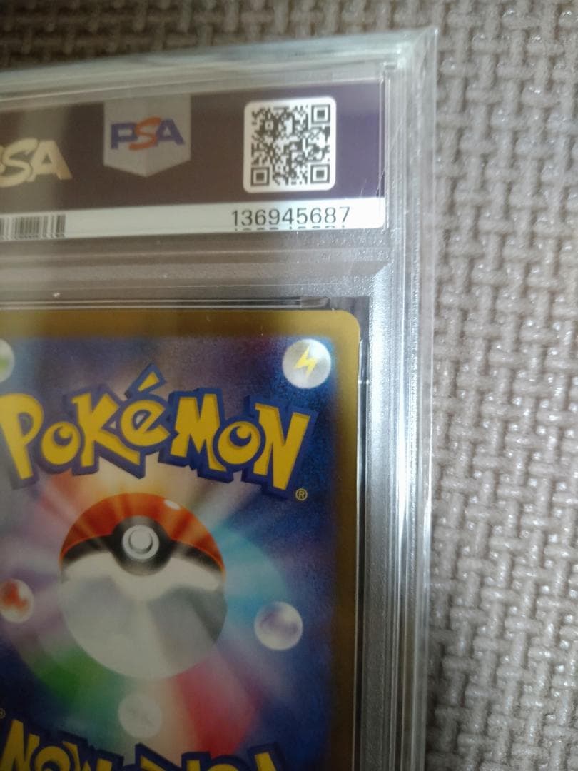 2024 ポケモンカード イーブイex #223 特別アートレア