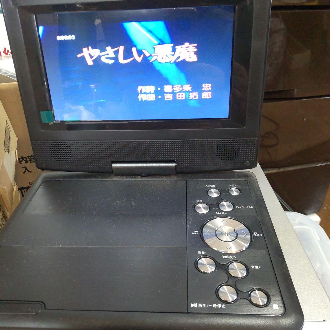 DIGITAL VISION KARAOKE CDセット359枚