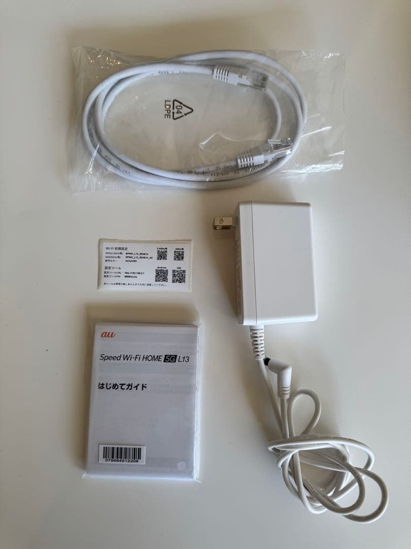 Speed Wi-Fi  5G L13(ホワイト)