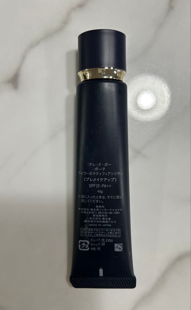 クレドポーボーテ　ヴォワールマティフィアンリサン SPF25 PA++