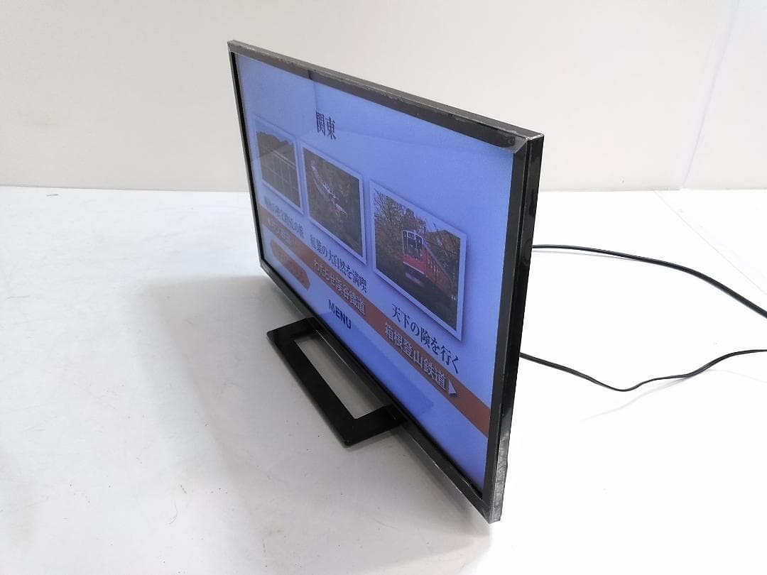 東芝 REGZA レグザ 24S22 テレビ 地デジ 24V 2019年製 ♪