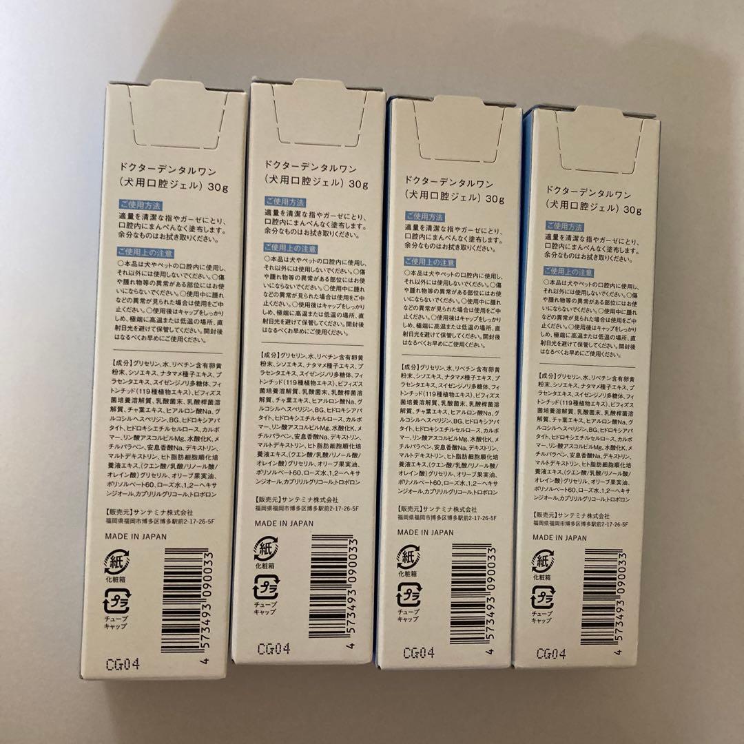 ドクターデンタルワン　Dr. Dental Wan 歯磨き粉 30g 4個セット