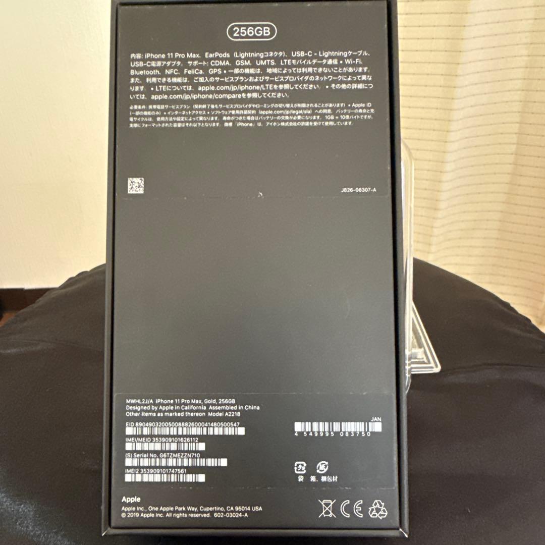 M*c様 iPhone11proMax256GB [付属品未使用]