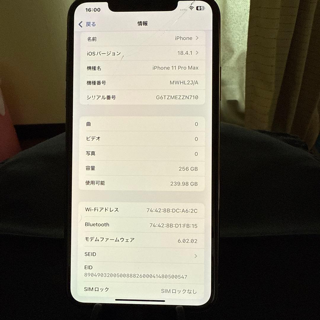 M*c様 iPhone11proMax256GB [付属品未使用]