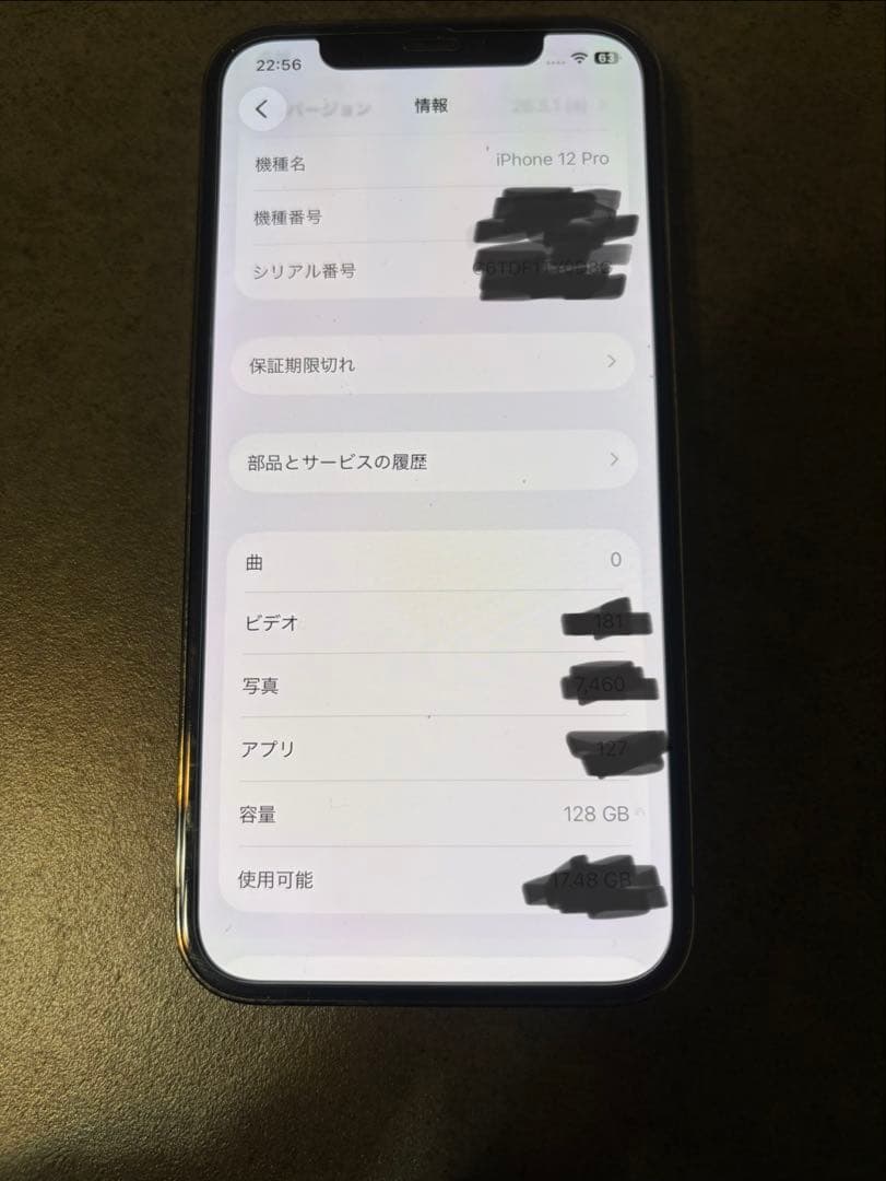 美品不具合無しApple iPhone12 Pro グラファイトバッテリー68%