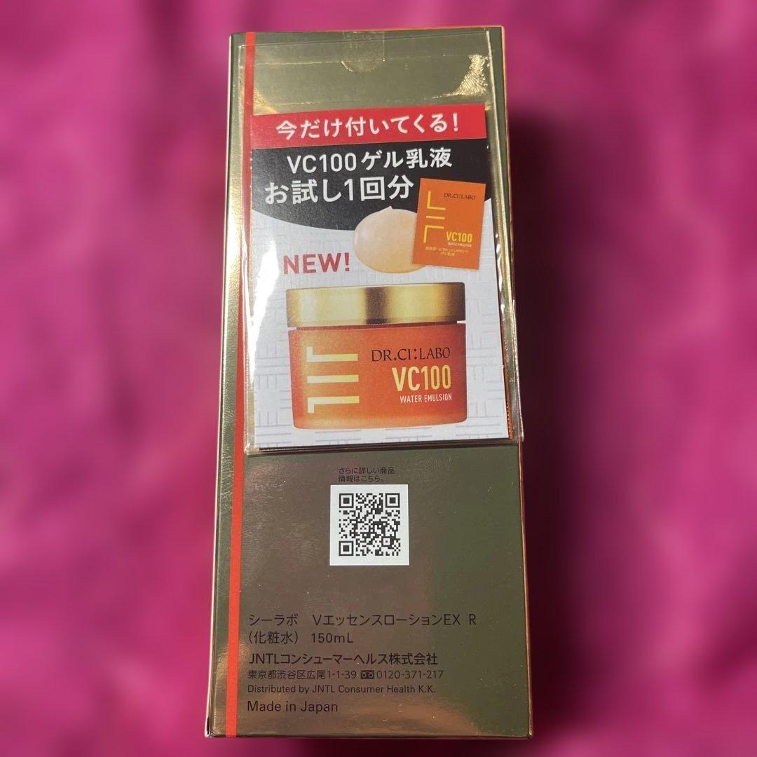 DR.CI:Labo VC100 ESSENCE LOTION EX 2本セット