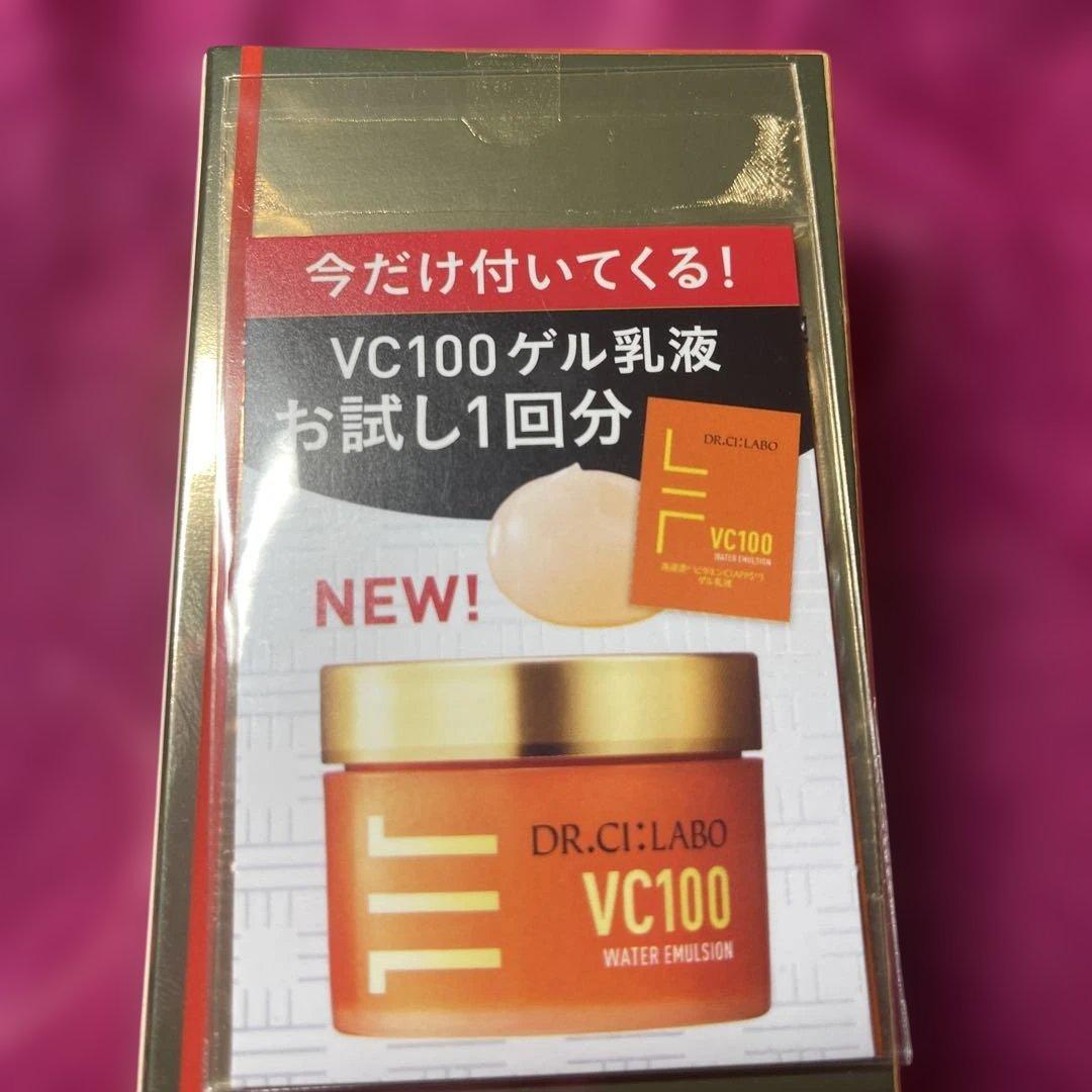 DR.CI:Labo VC100 ESSENCE LOTION EX 2本セット