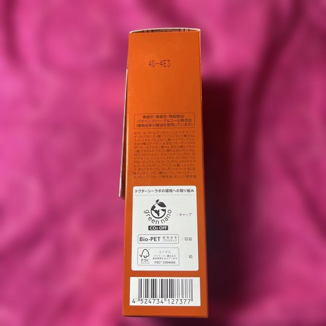 DR.CI:Labo VC100 ESSENCE LOTION EX 2本セット