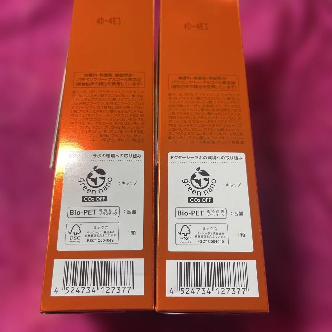 DR.CI:Labo VC100 ESSENCE LOTION EX 2本セット
