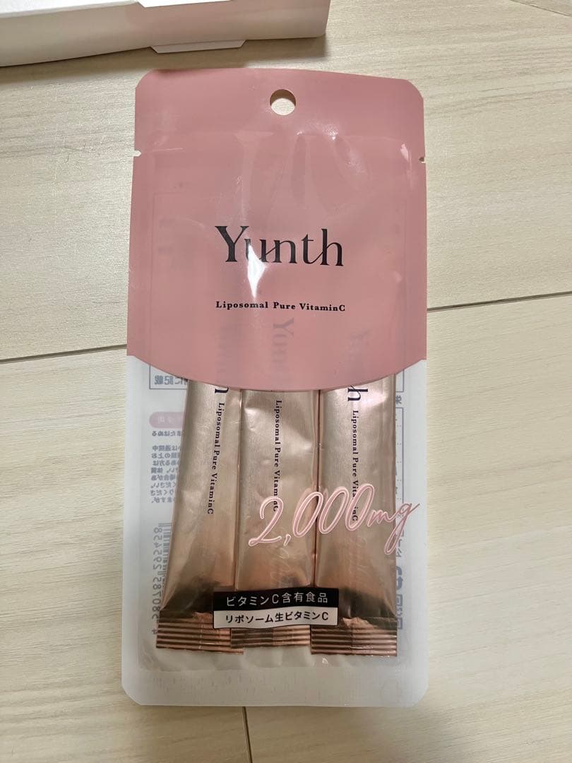 yunth 3箱セット