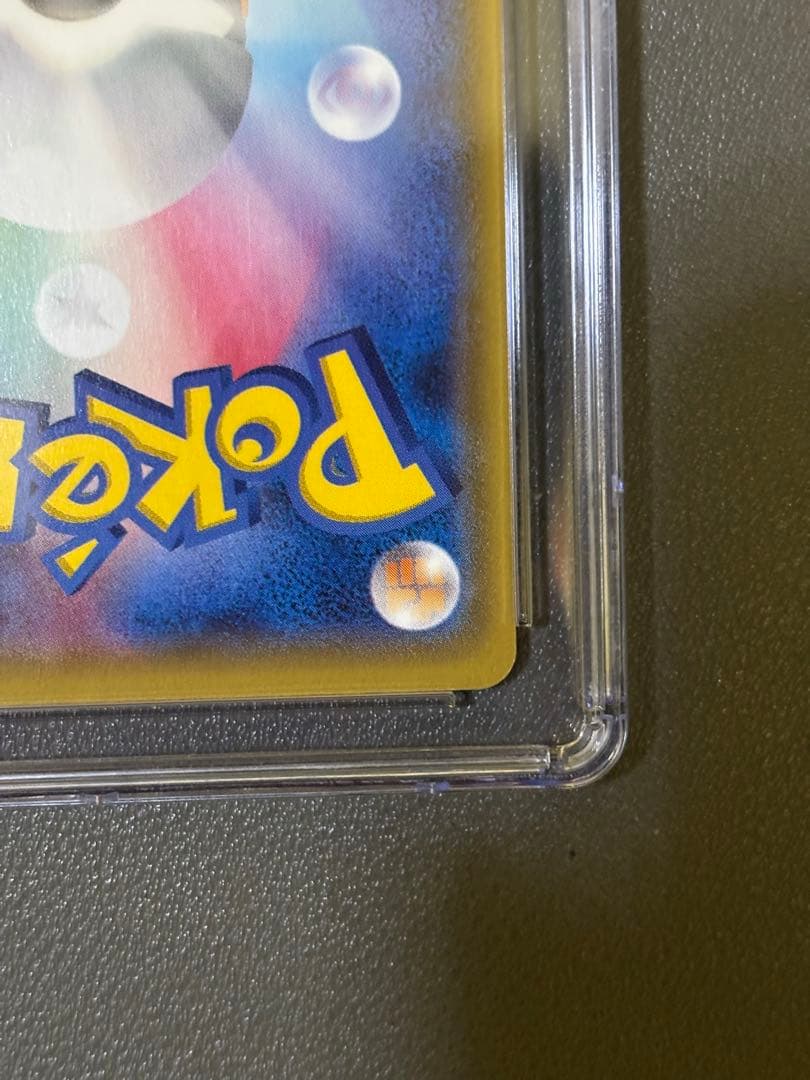 CGC10 ポケモンカード リザードンGX HR SM3H 058/051