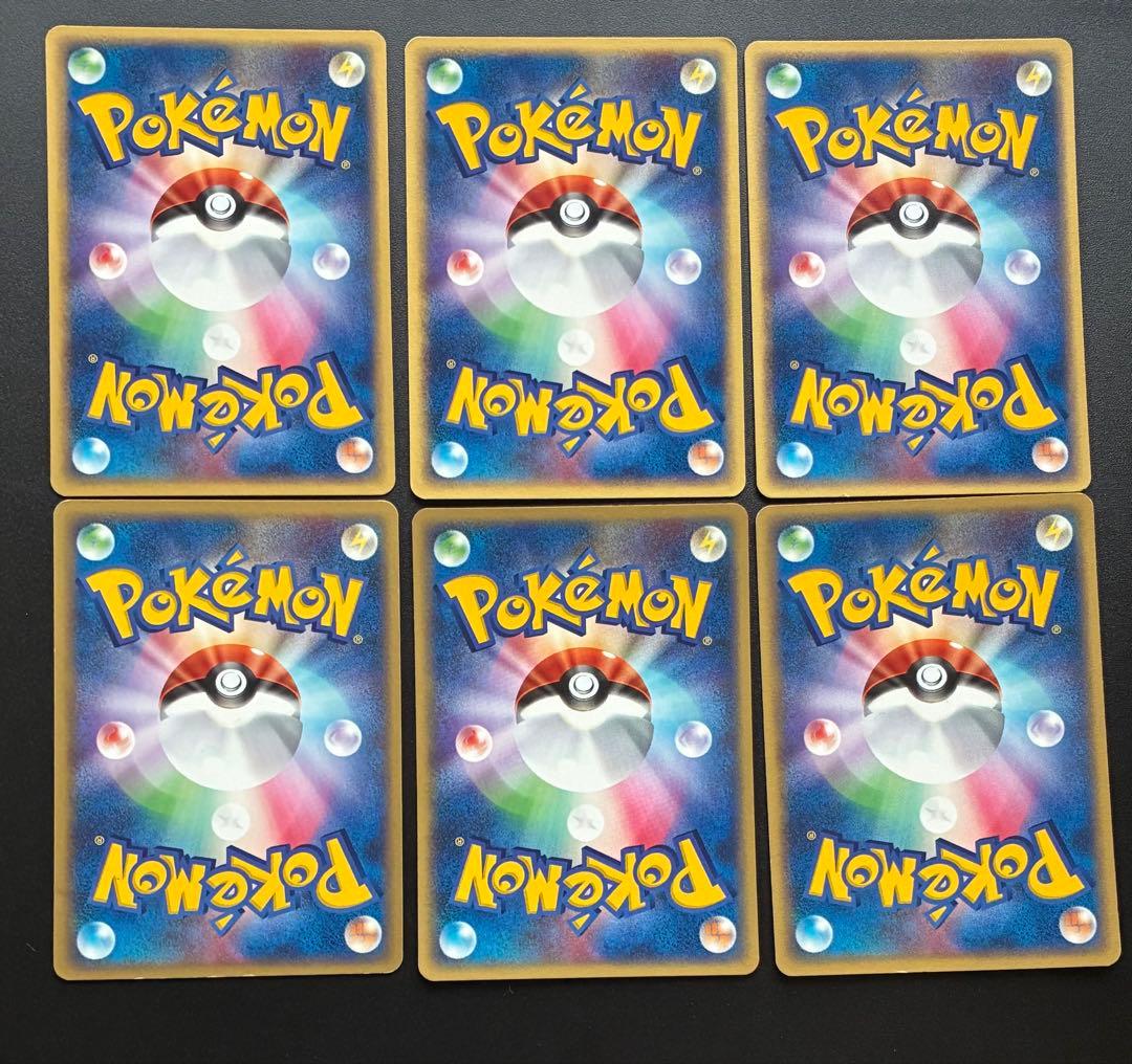 ポケモンカード 映画公開記念 VSパック 11枚セット 裂空のデオキシス 他