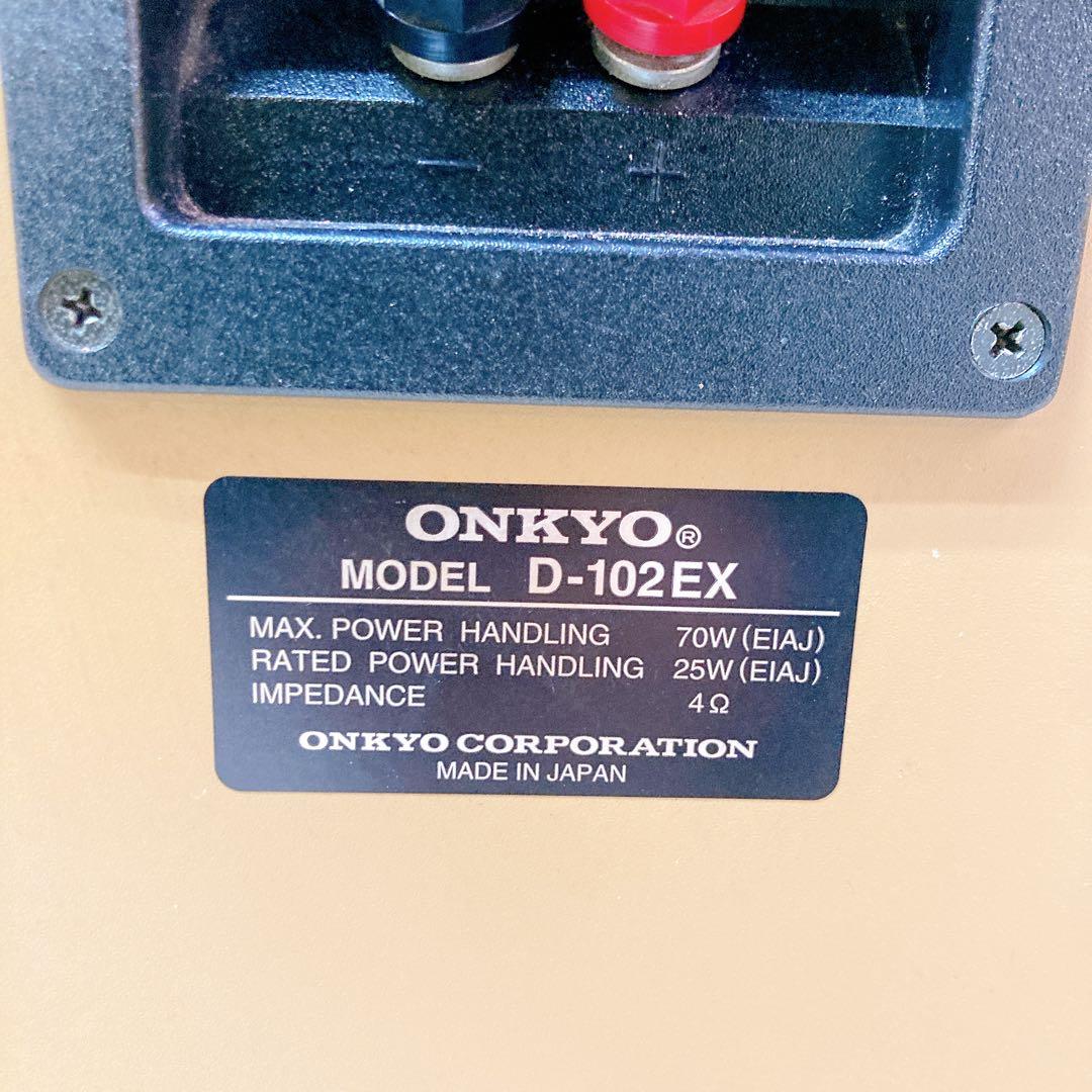 ONKYO オンキョー　D-102EX スピーカー　ペア