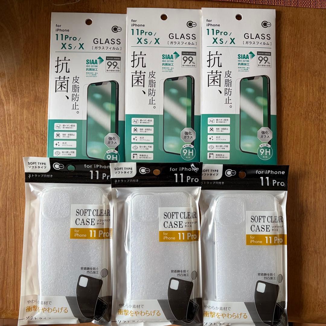 美品 iPhone 11 Pro 256GB スペースグレー SIMフリー