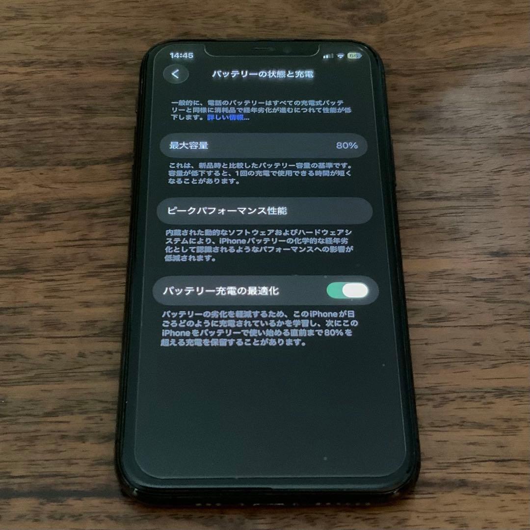 美品 iPhone 11 Pro 256GB スペースグレー SIMフリー