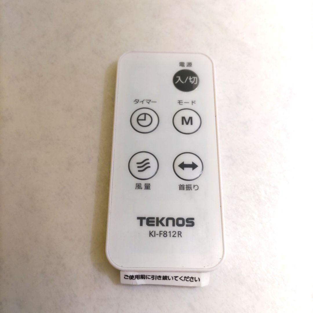 TEKNOS スタンド式 扇風機 KI-F821R