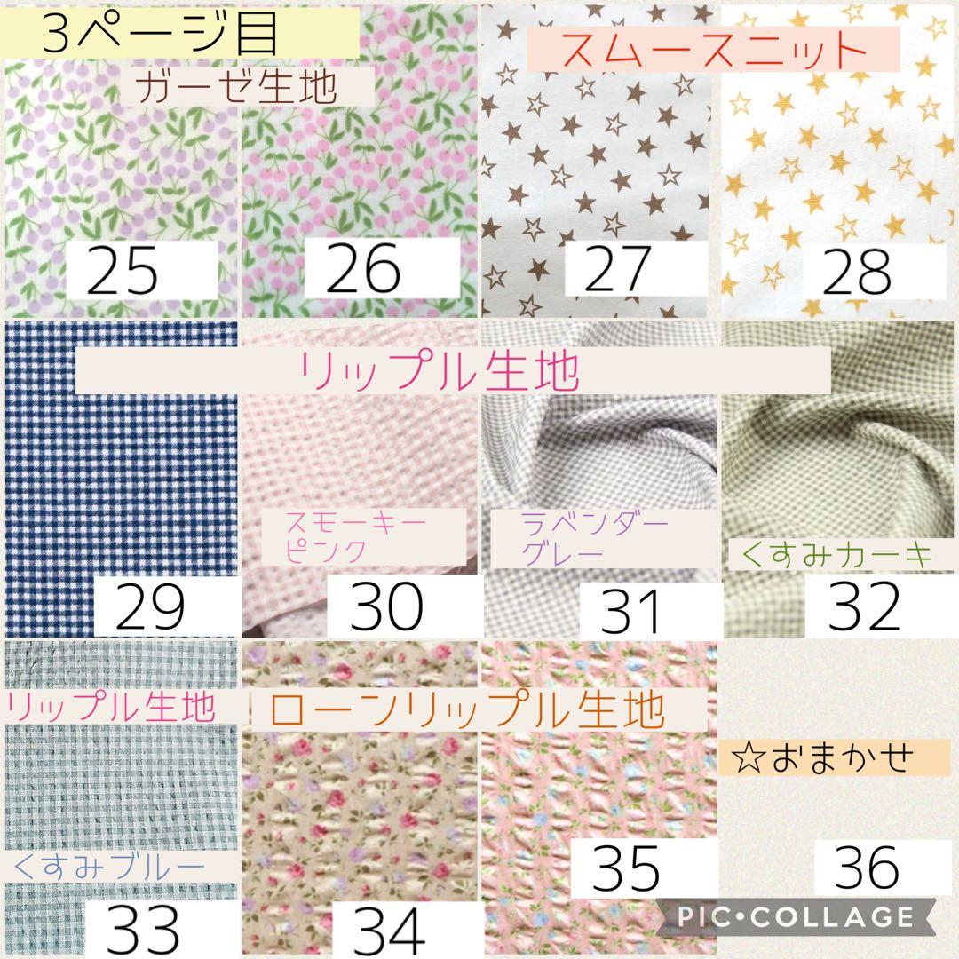 【つーちゃんママ】シンプルカニューレバンド人工鼻カバー