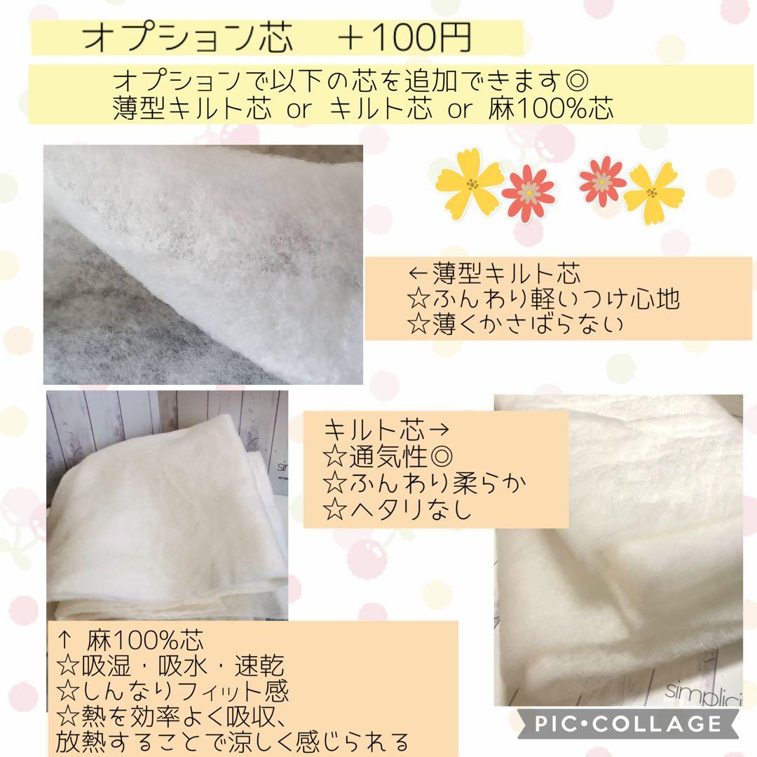 【つーちゃんママ】シンプルカニューレバンド人工鼻カバー