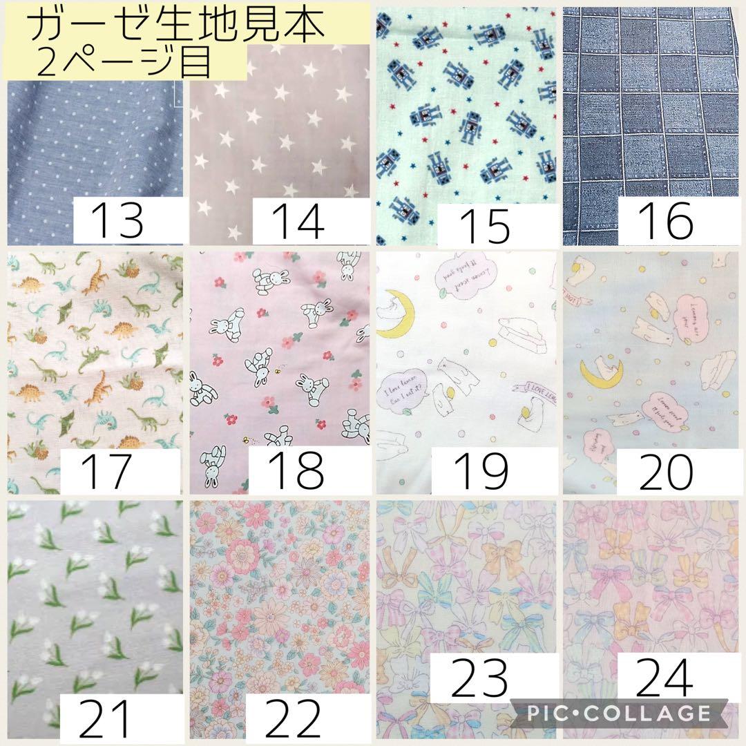 【つーちゃんママ】シンプルカニューレバンド人工鼻カバー