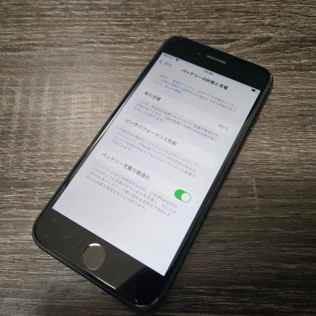 iPhone SE3 64GB 純正 バッテリー99% SIMフリー 画面擦れ