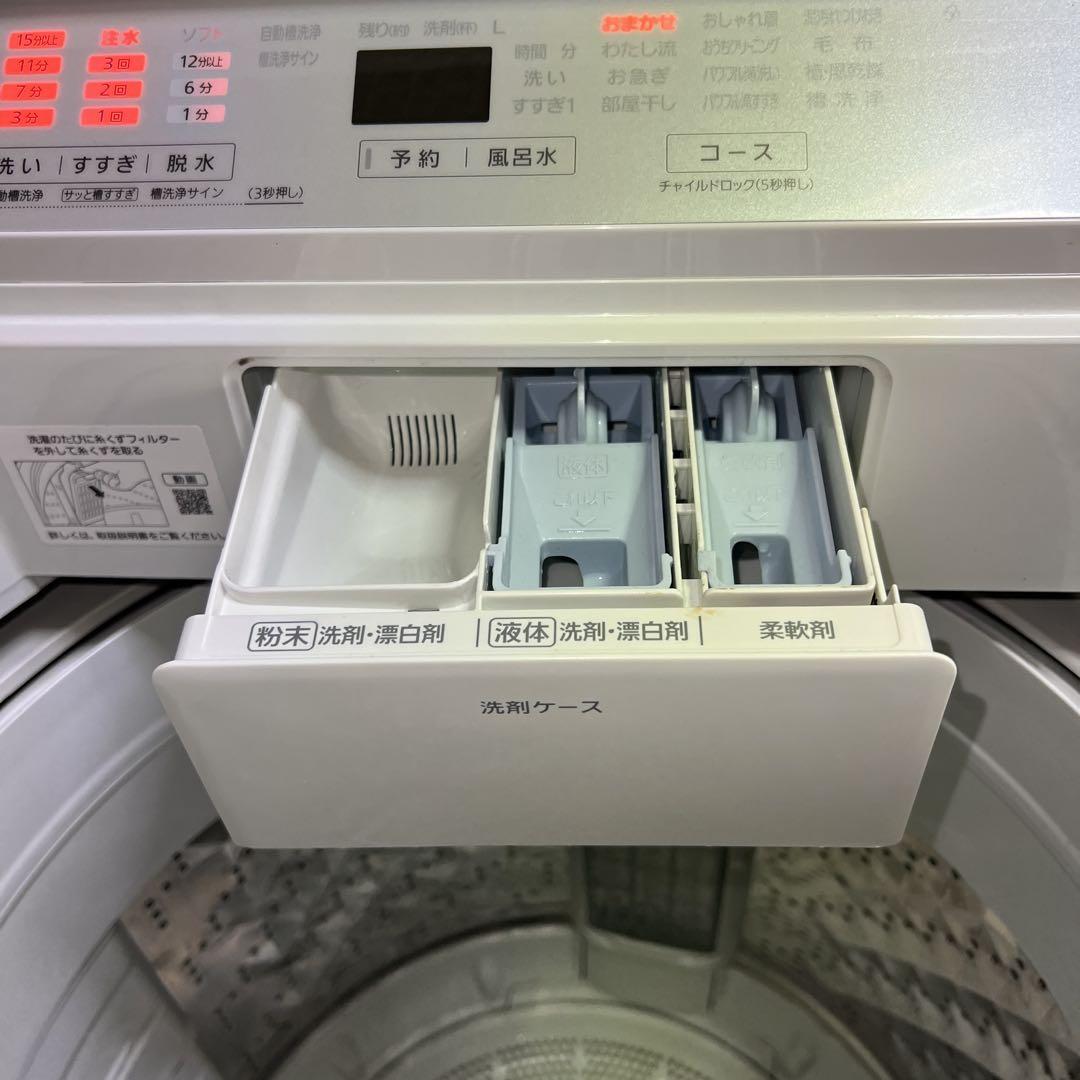 Panasonic NA-F9AE9縦型洗濯機 9kg 2022年式