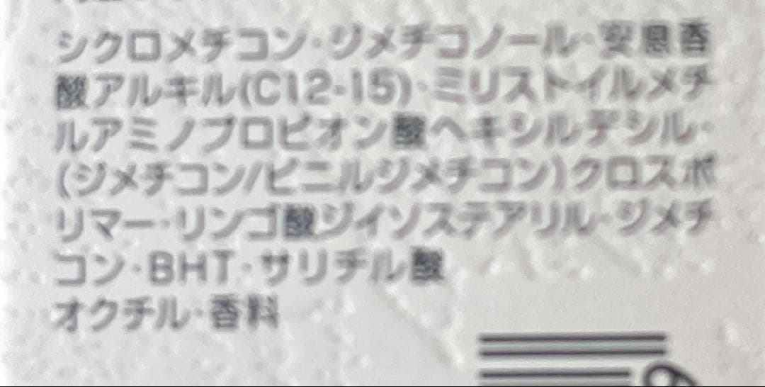 ディーセス　エストクアルSL 4本セット