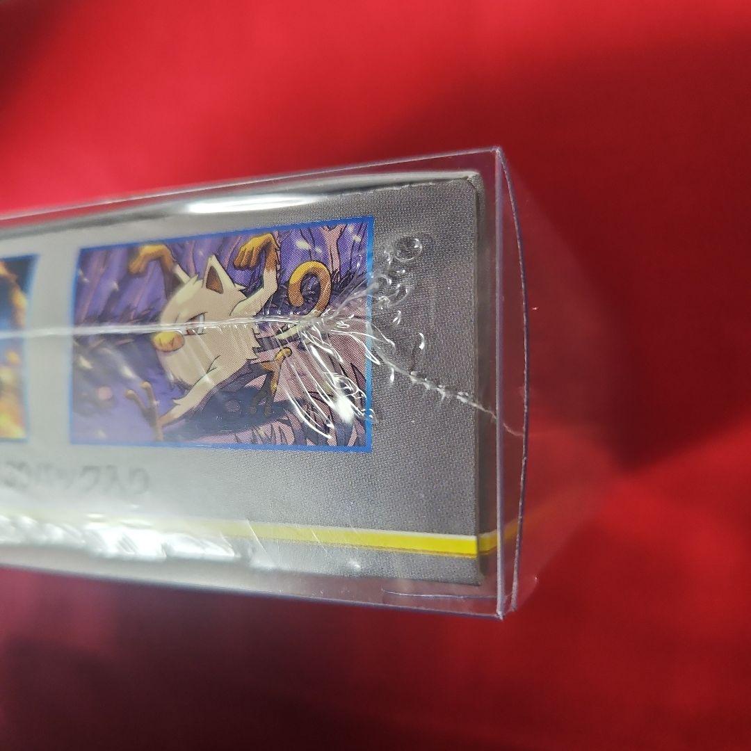 ポケモンカードゲーム 拡張パック タッグボルト 未開封BOX シュリンク付き