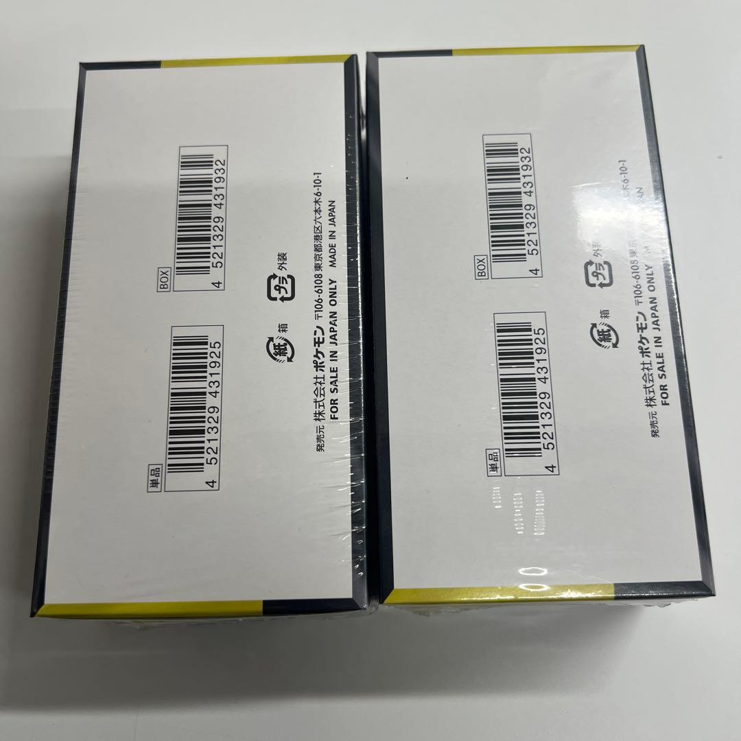ポケモンカードMEGAドリームexシュリンク付き2 BOX