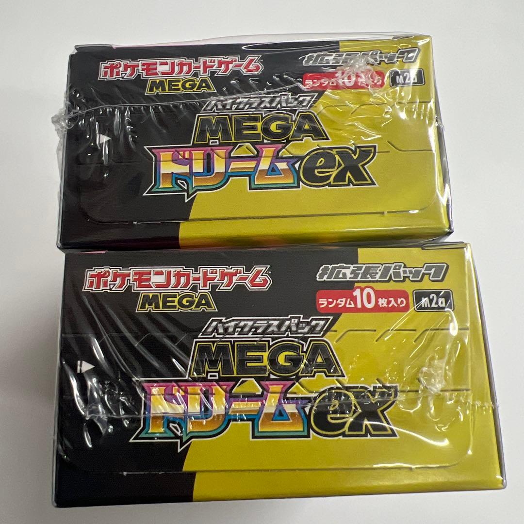 ポケモンカードMEGAドリームexシュリンク付き2 BOX