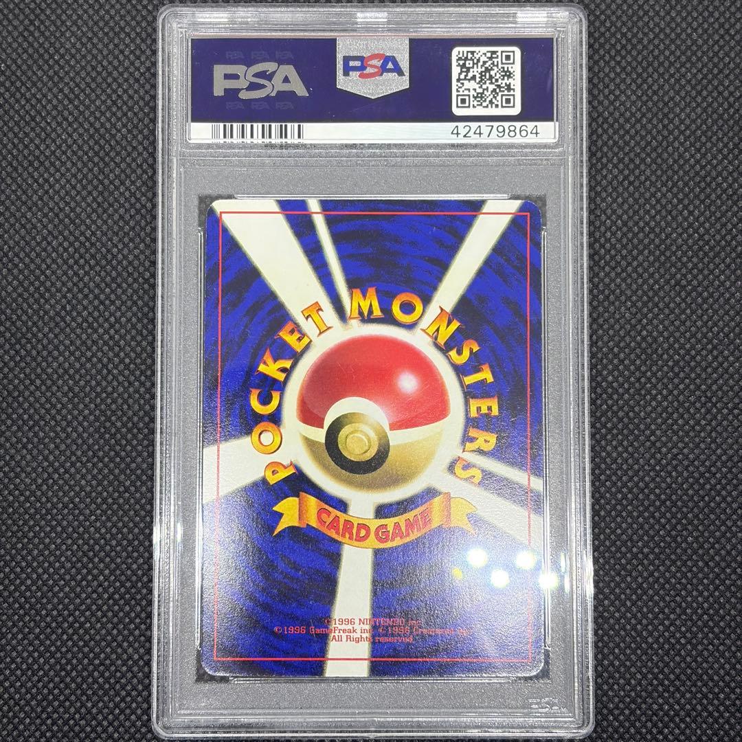 ミュウ CD プロモ 旧裏 psa9 1998 ワールドホビーフェア