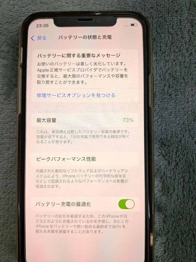 Apple iPhone 11 Pro シルバー 256GB