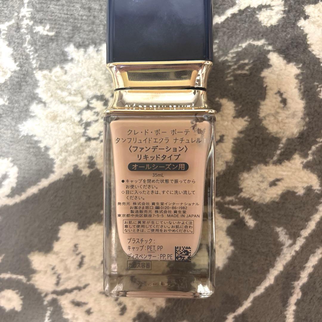 Cle de Peau Beaute タンフリュイドエクラナチュレル