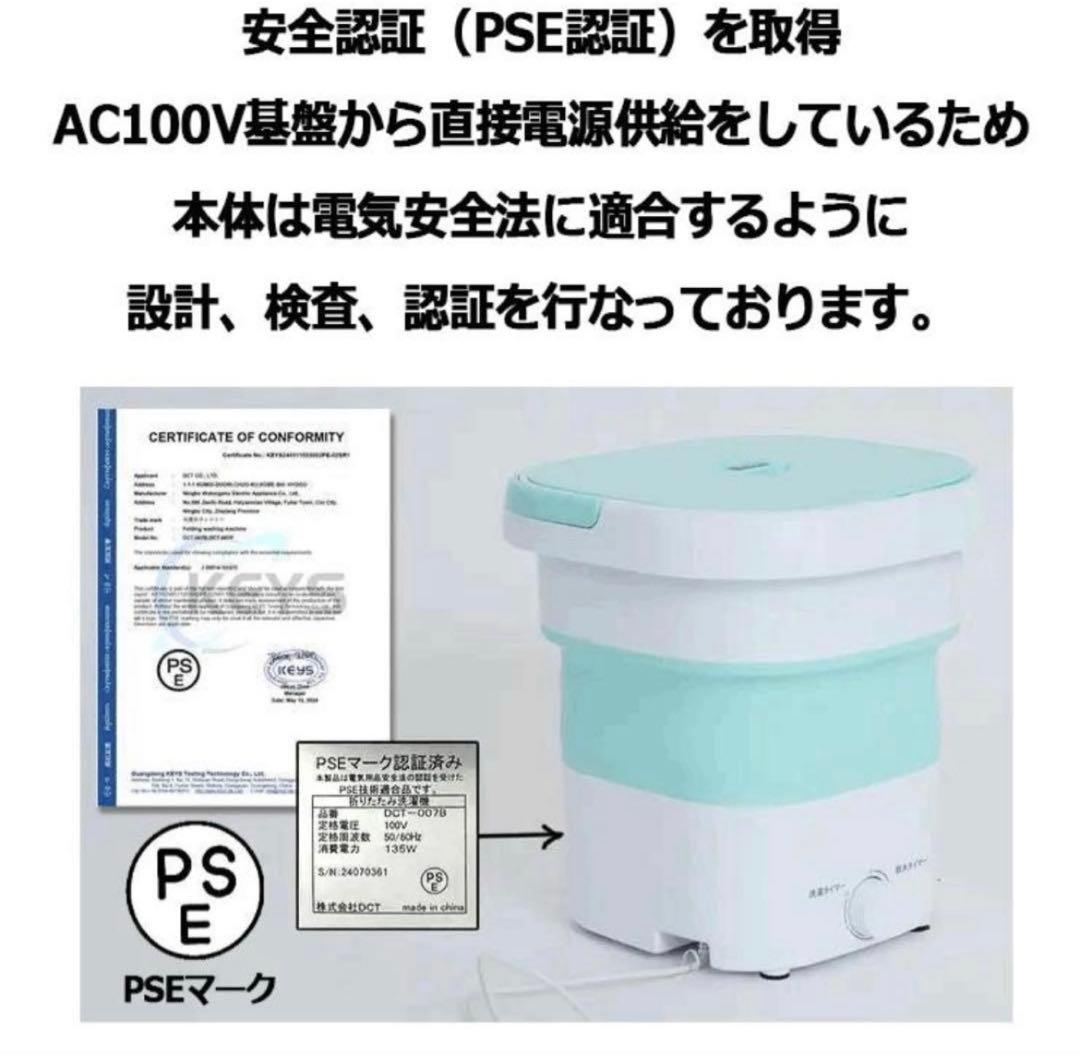 新品 天使のランドリー 折りたたみ洗濯機 ミントブルー