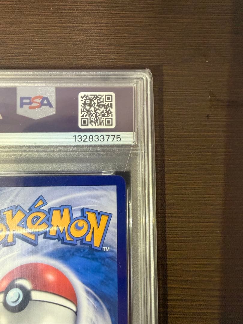 PSA10 ピカチュウ　バディックシャツ