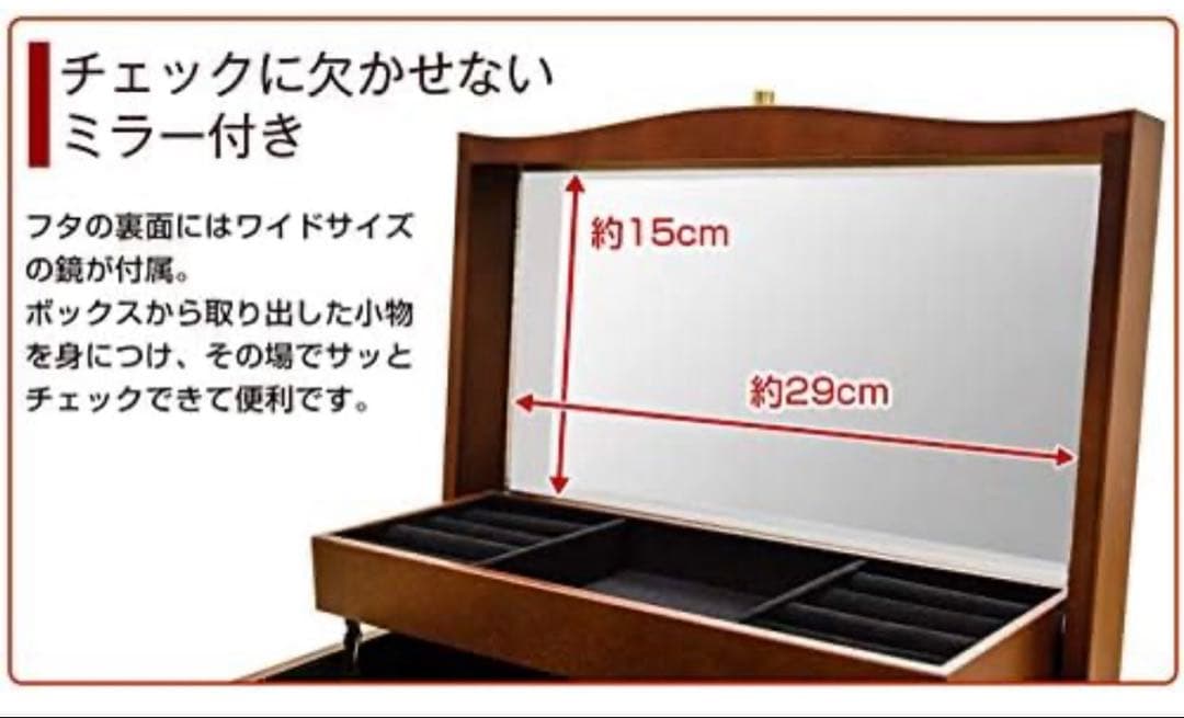 【cafemoca】木製 ジュエリーボックス ホワイト