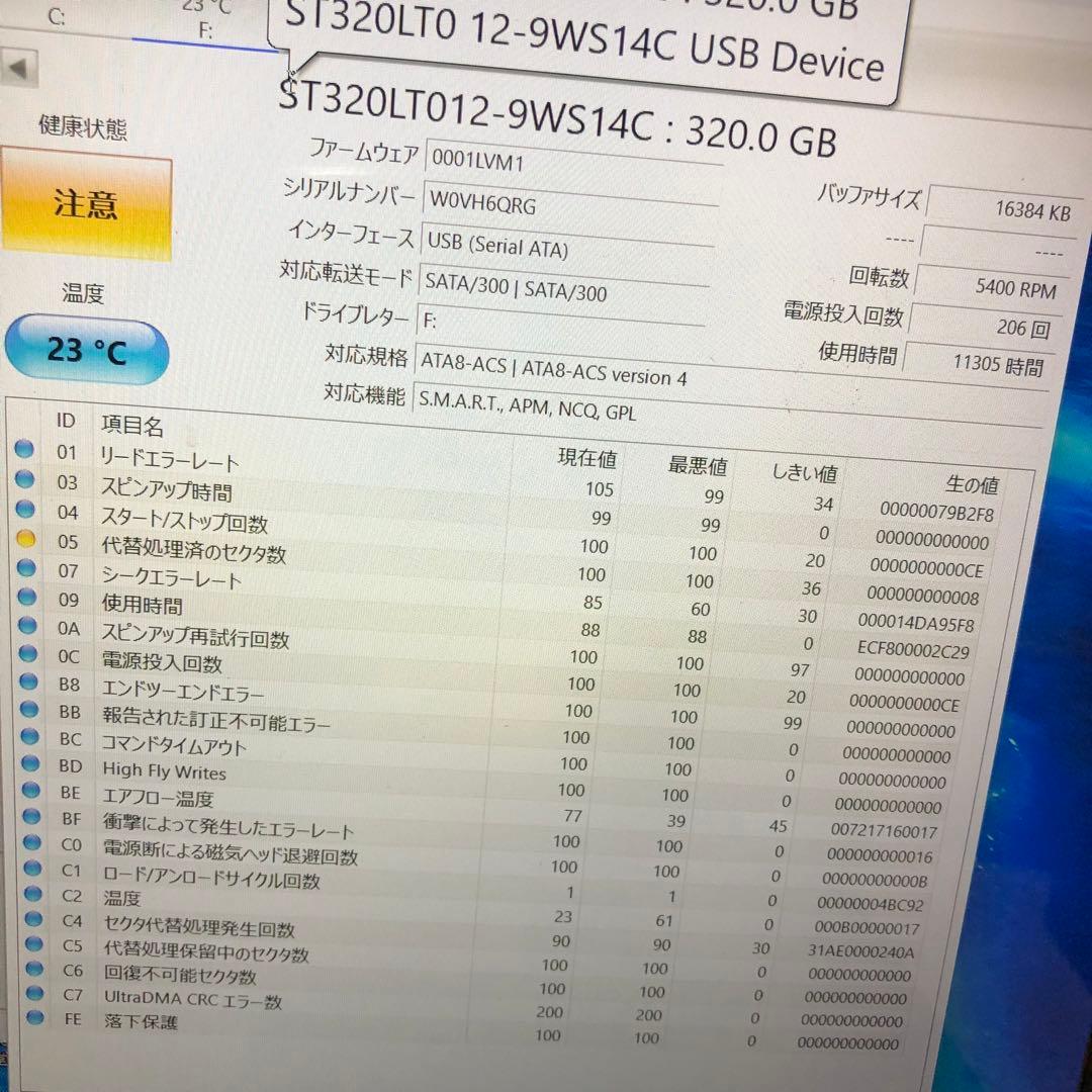 1086 HDD 2.5インチ 注意 2TB 750GB 640GB 500GB