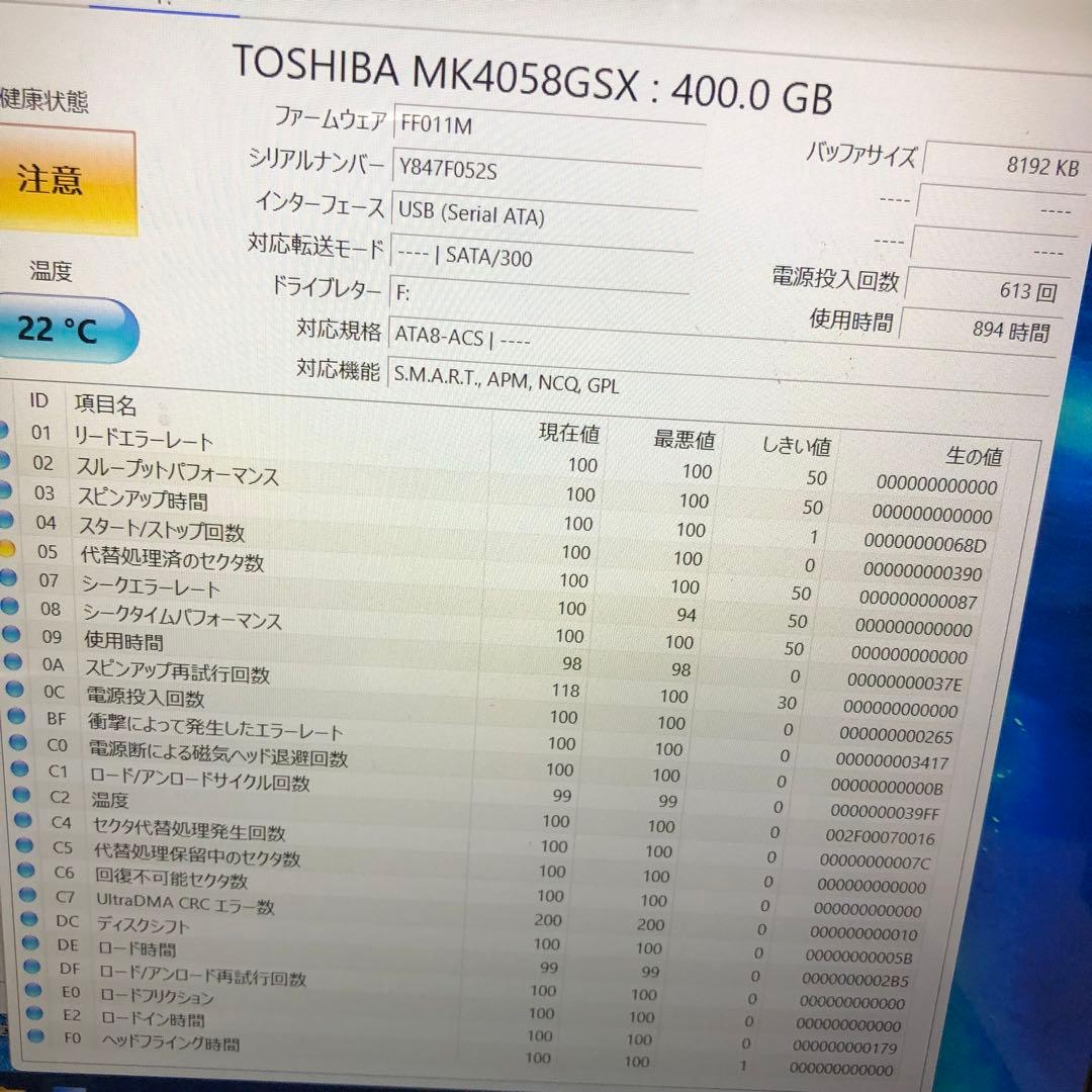 1086 HDD 2.5インチ 注意 2TB 750GB 640GB 500GB