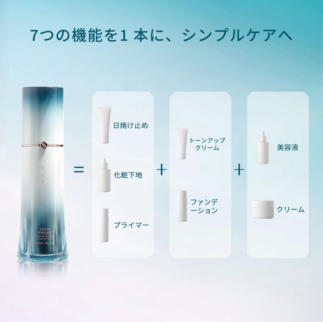 【未開封現品】花西子フローラシス　リフィル×2、下地、クレンジングサンプルなど